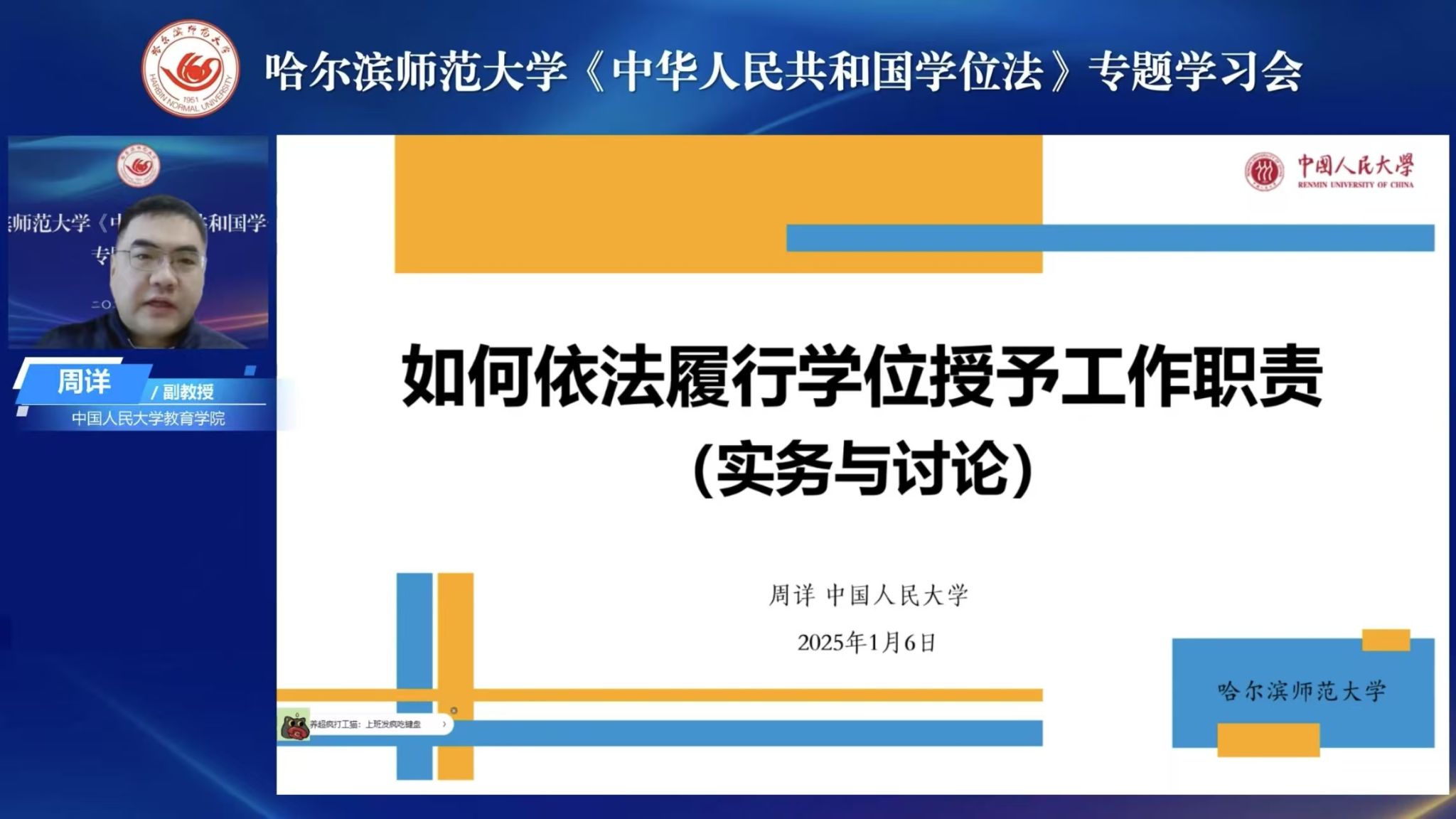 微信图片_20250108092156.jpg