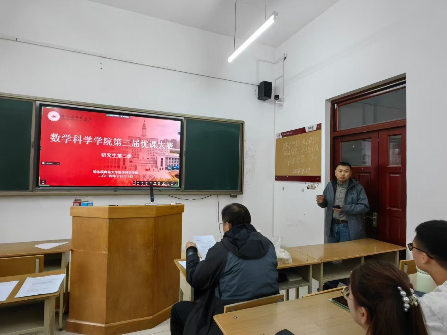 微信图片_20241031172750.jpg